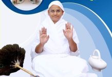 सहस्त्रनाम महामंडल विधान सुभाष नगर भीलवाड़ा में 29 मार्च को प्रारंभ होगा