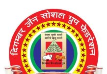 नव निर्वाचित अध्यक्ष गोधा जी