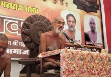 अनुष्ठानों की सफलता के लिए मन की विशुद्धि आवश्यक – आचार्य निर्भयसागर