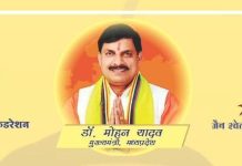 मुख्यमंत्री मध्य प्रदेश इंदौर के चार समाजसेवियों को महावीर अलंकरण प्रदान करेंगे