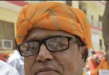 राजस्थान जैन सभा फागी शाखा के चुनावों में नव नियुक्त पदाधिकारी चयनित