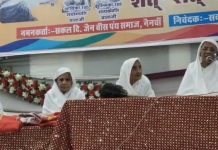 वैराग्य मृत्यु का कोई समय तारीख नहीं होती कभी भी वैराग्य के भाव मृत्यु आ जाती है