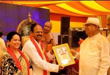 आचार्य विद्यानन्द पुरस्कार से सम्मानित हुए प्रो. अनेकांत जैन