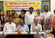 तीर्थंकर दिवस जनकल्याण और अध्यात्ममय करने में सहकारी- प्रो. जैन