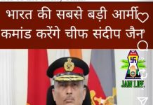 जैन समाज गोरवान्वित राजेश जैन दद्दू इंदौर