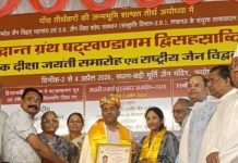 डॉ संजीव सराफ को जिनवाणी गौरव अवार्ड से हुए अलंकृत