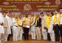 दिगम्बर जैन युवा परिषद कामवन(कामां) को अयोध्या में मिला स्वर्ण जयंती गौरव अवार्ड