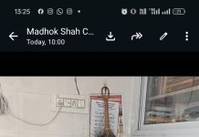 जब तक तन मन इंद्रियों को जीव में मानता है तब तक संसार में दुःख मिलता है…..वैज्ञानिक धर्माचार्य कनक नंदीजी