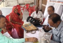 अरथूना में पांच दिवसीय फिजियोथेरेपी शिविर प्रारंभ: महावीर इंटरनेशनल के पुनीत कार्य की सराहना