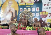 शाश्वत तीर्थ श्री सम्मेद शिखरजी की पावन धरा पर अभिक्ष्ण ज्ञानोपयोगी आचार्य वसुनंदी महाराज का हुआ भक्ति मय मंगल प्रवेश विभिन्न प्रान्तों से आये हजारों भक्तों ने मधुवन में की भावपूर्ण आगवानी सिंधु से बिंदु का मिलन देख भावुक हुए उपस्थित भक्त