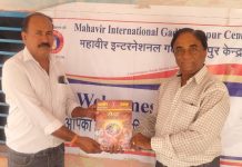 यू पी एस नई आबादी गढ़ी में महावीर इंटरनेशनल गढ़ी परतापुर द्वारा सेवा जानकारी दी गई