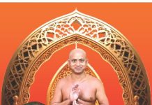 टीकमगढ में 17 अप्रैल को श्रंमण संस्कृति के महामहिम आचार्य श्री विशुद्ध सागर जी देंगे जैनेश्वरी दीक्षा