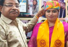 जयपुर मानसरोवर निवासी रितु जैन की WPSF में राष्ट्रीय सलाहकार पद पर हुई नियुक्ति