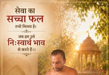 जैन संत विश्रांत सागर महाराज का 19 वर्षों बाद गुरसराय गांव में मंगल प्रवेश पर समाज द्वारा की गई भव्य अगवानी