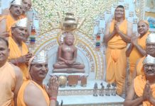 सम्पूर्ण विश्व में परमाणु युद्ध से हो रही जनधन की अशांति,शांत हो भगवान पदम प्रभु से की आराधना