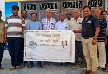 जैन धरोहर दिवस के बैनर का किया विमोचन