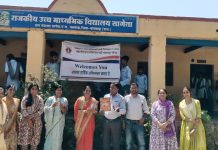 महावीर इंटरनेशनल गढ़ी परतापुर द्वारा सागेता गर्ल्स हॉस्टल के लिए सेनेटरी नेपकिन डिस्ट्रॉय मशीन वितरण की घोषणा