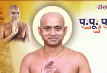 आचार्य विशुद्ध सागर जी का प्रथम पट्टाचार्य पदारोहण दिवस 30 अप्रैल को दिगंबर जैन तीर्थ करगुंवाजी (झांसी)में मनाया जाएगा