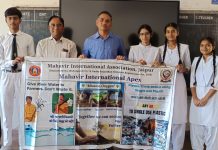 महावीर इंटरनेशनल गढ़ी परतापुर द्वारा प्लास्टिक मुक्त भारत अभियान के पोस्टर का लोकार्पण