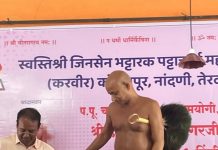 पट्टाचार्य महोत्सव को एक वर्ष पूर्ण, आचार्य विशुद्धसागर जी की विनम्रता बनी प्रेरणा