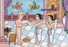 अक्षय तृतीया 19 अप्रैल पर विशेष : दान, धर्म और अक्षय पुण्य का महापर्व जैन परंपरा में आहारदान की दिव्य शुरुआत