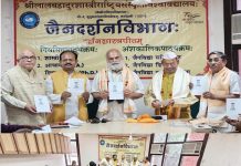 महावीर ने जो जिया वही कहा – प्रो.फूलचंद जैन ‘प्रेमी’